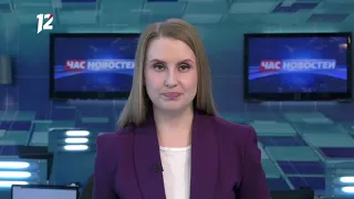 Омск: Час новостей от 3 апреля 2020 года (17:00). Новости