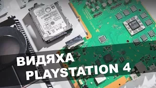 Видеокарта PlayStation 4 в компе.