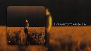 IntroVert - Что Важно для двоих (Full Album)