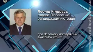 Наслідки стихії у Новоград-Волинському та Любарському районах