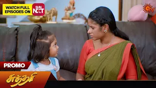 Sundari - Promo | 22 May 2024  | Tamil Serial | Sun TV