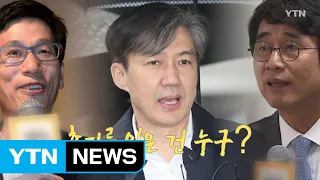 [영상] 총기를 잃은 건 누구? - 유시민과 진중권 / YTN