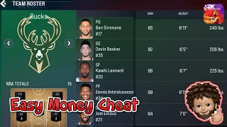 NBA 2K23 Arcade Edition - Quick Money Cheat