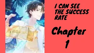 I Can See The Success Rate Chapter 1 English