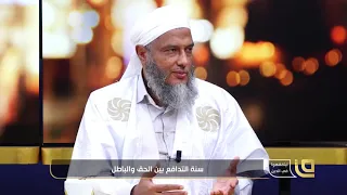 الأشاعرة و السلفية | فضيلة الشيخ محمد الحسن الددو