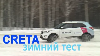 HYUNDAI CRETA 2.0 AT Зимний тест /AVTOSALON TV