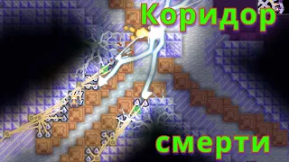 Коридор смерти | 02 | Mindustry