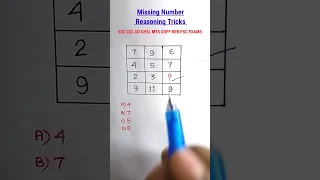 Missing Number| Reasoning Tricks in Hindi| Reasoning Classes for SSC CGL CHSL MTS CRPF RRB |#shorts