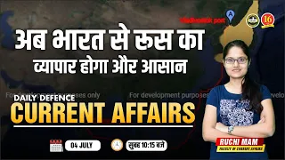 Defence Current Affairs | 04 July 2023 | NDA, CDS ,AFCAT, SSB, Army Exams | By-Ruchi Ma'am -MKC