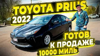 Готов к Продаже ! Toyota Prius 2022 ! Пробег всего 10 000 миль ! Весь Целый ! в Оренбурге !