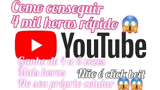 COMO CONSEGUIR 4 MIL HORAS DE EXIBIÇÃO NO YOUTUBE ? COMO MONETIZAR O CANAL CONSIGA SUAS 4 MIL HORAS🔥