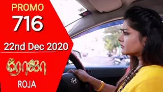 Roja today promo 716 | 22nd Dec 20 | Roja Serial today promo 716 episode