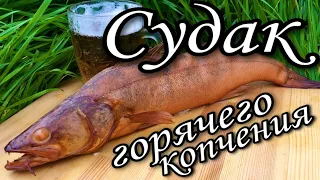 Судак горячего копчения ENG SUB #судак #копчение