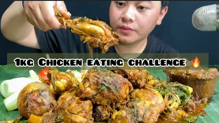 Spicy Chicken || 1kg Chicken Eating Challenge || MUKBANG ||