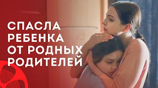 Учительница забрала дочь от родителей. Настоящая семья – Драма 2024 – Самый лучший фильм