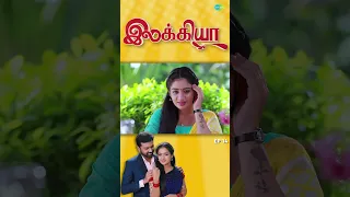 Ilakkiya Serial | EP 14 | Hima Bindhu, Nandhan, Sushma | #shorts #ytshorts #youtubeshorts