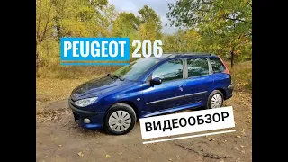 Peugeot 206, 1 4hdi, 2006, из Германии.  Обзор, Продажа.