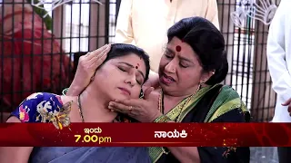 Nayaki - Promo | 30th July 19 | Udaya TV Serial | Kannada Serial