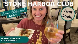 STONE HARBOR CLUB LEVEL Dinner * Disney's Beach Club Resort * Is it Worth the Money? * Full Review