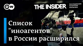 Минюст опять расширил список СМИ-"иноагентов": туда попал и The Insider