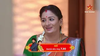 Aase | Star Suvarna | Ep 114