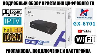 HARPER HDT2-1130 Подробный обзор приемника DVB-T2/DVB-C