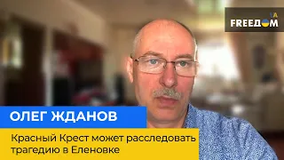 В Оленівці під шум стрільби граду приводили в дію заложенні зарання вибухові пристрої – Олег Жданов