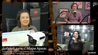 «Добрый день с Мари Армас». Театра РэПэТэ