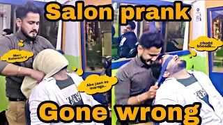 Salon Prank Gone Wrong - Part-1 | Prank in india  | Danish Choudhary |