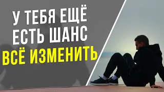 3 САМЫХ ВАЖНЫХ СОВЕТА НА ВСЮ ТВОЮ ЖИЗНЬ! Осознай это КАК МОЖНО РАНЬШЕ!