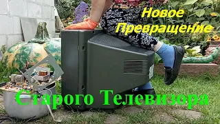 Вы Такого Еще Не Видели // Из Старого ТЕЛЕВИЗОРА и ЦЕМЕНТА Сделала Садовый АртОбъект