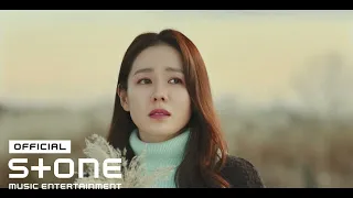 K[사랑의 불시착 OST Part 4] 백예린 (Yerin Baek) - 다시 난, 여기 (Here I Am Again) MV
