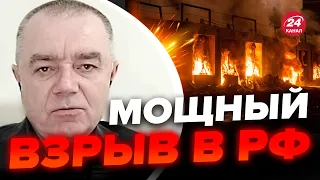 🔴СВИТАН: ВЗРЫВ нефтебазы в Махачкале / Ветераны “СВО” замешаны? / Кто за этим стоит?