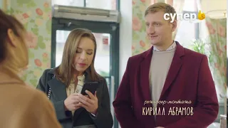 ИП Пирогова, 1 сезон, 18 серия00h00m59s 00h01m09s