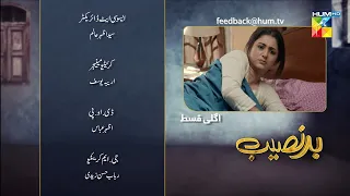 Badnaseeb Episode 36 & 37 Teaser|Badnaseeb Latest Episode 36 Promo |Promo by Asif