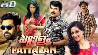 Pattalam Malayalam Full Movie | പട്ടാളം | Mammootty | Biju Menon