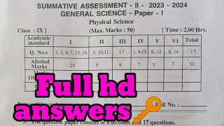 9th class sa2 physical science question paper answers🔑 key real paper new syllabus cbse syllabus