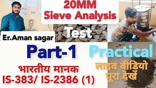 part-1 sieve Analysis 20mm coarse aggregate test।। भारतीय मानक IS-383/IS-2386(1)।।