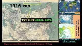 Эффект Манделы: Арктика исчезла со всех карт.  (Л.Д.О. 165 ч)