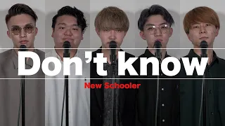 Don't know / Jo-Ws｜covered by New Schooler