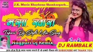Nasha Khori...New Nagpuri Dj Remix Song 2021 Dj Rambalk X Dj latehar jharkhand #old nagpuriya # ...