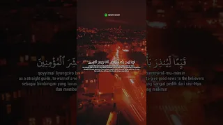 AL QUR'AN MERDU SURAH AL KAHFI SALIM BAHANAN