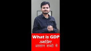 आसान शब्दो मे समझे GDP  क्या होती है - GDP Explained In Short | Economy & GDP | Country Growth Meter