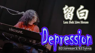 Laubak Live House(留白) | Depression – B3 Johnson & Sylvia