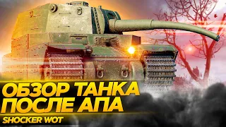 TYPE 5 HEAVY - ГАЙД ПОСЛЕ АПА В ПАТЧЕ 1.13. НЕДОАПАЛИ ИМБУ!