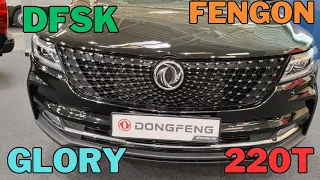 DFSK Fengon Glory 220T 2023 Walkaround ! Interior & Exterior Review !