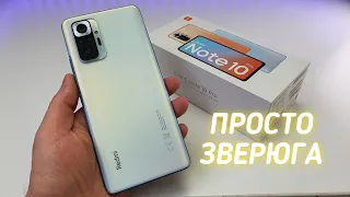 REDMI NOTE 10 PRO - ВСТРЕЧАЙТЕ УБИЙЦА REALME и SAMSUNG. 💥ИМ ВСЕМ ХАНА!