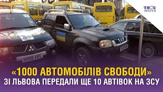 Зі Львова в межах ініціативи «1000 автомобілів свободи» передали ювілейне авто для захисників