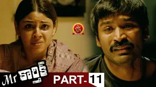 Mr.Karthik Full Movie Part 11 - Dhanush, Richa Gangopadhyay