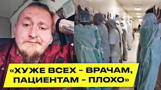 Медиков НЕ ХВАТАЕТ! Что происходит в медицине Беларуси и кто будет лечить беларусов? | Сумкин